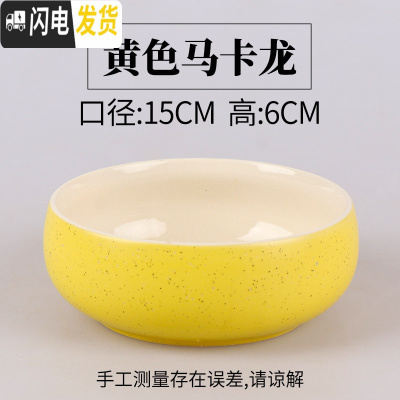 三维工匠花盆水仙花睡莲碗莲无孔金钱陶瓷水养水培多肉陶瓷塑料植物 糖果黄陶瓷盆 中等花盆容器