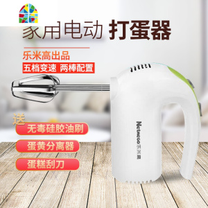电动打蛋器家用迷你小型烘焙搅拌打蛋机手持式打奶油打发器 FENGHOU