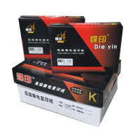 蝶印 红蝶印高级静电复印纸 80g复印纸白纸草稿纸 整箱 80g-32K-8包装(8000张)