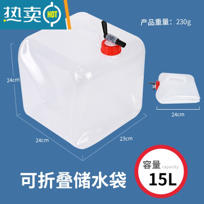 敬平大容量折叠便携水袋家用储水桶车载水箱加厚户外可手提露营饮水袋 15L储水袋[加厚款]