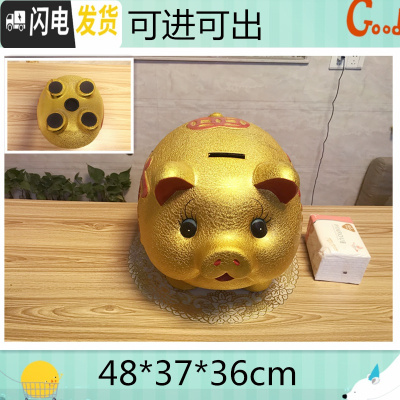 三维工匠金猪存钱罐不可取儿童储蓄罐超大号成人储钱罐创意大容量只进不出 单个长48厘米+金垫(可出)
