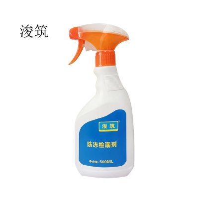 浚筑 防冻检漏剂 500ml/瓶