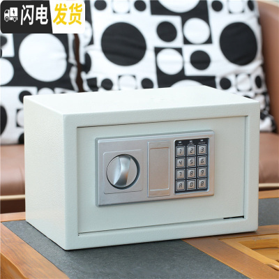 三维工匠大容量密码箱网红保险柜存钱罐大人用家用储存盒纸币储钱可存可取 白色储蓄罐