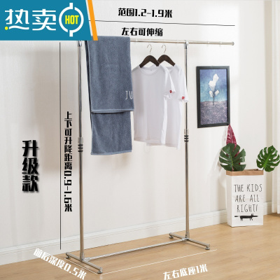 敬平小户型家用简易室内不锈钢晾衣架落地阳台外升降晒被子伸缩杆 升级款单杆1.2米-1.9米可伸缩可升降 大