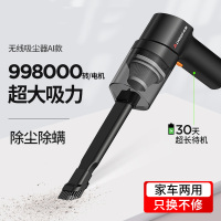[补贴10%]志高车载吸尘器车用无线充电汽车家用大吸力功率小型手持迷你
