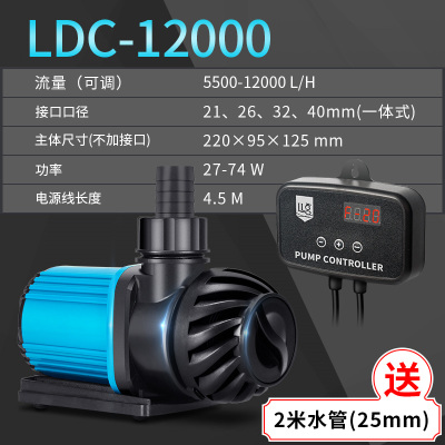 意牌鱼缸水泵鱼池潜水泵水泵水陆两用循环变频水泵