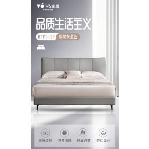 慕思集团品牌V6家居真皮双人床1.8米现代简约主卧婚床加厚承重耐用环保板材卧室家具