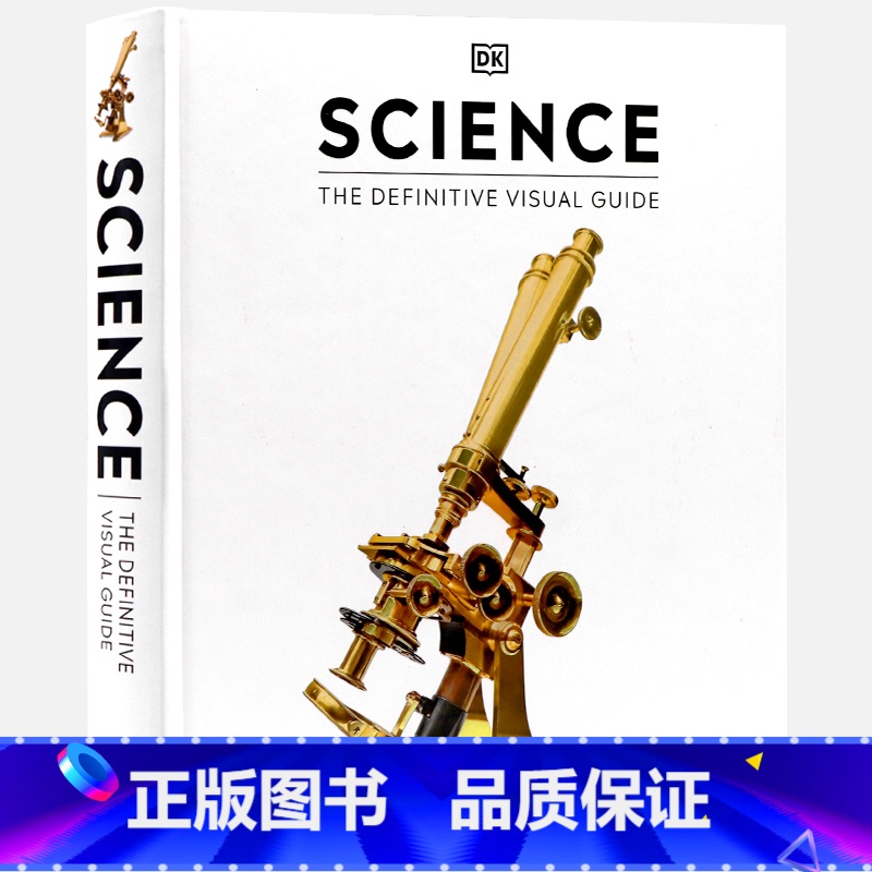 [正版]科学权威的视觉指南 DK系列 英文原版Science The Definitive Visual Histor