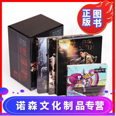 正版碟片JAY杰伦十代周杰伦全集14张专辑CD写真歌词本全套专辑