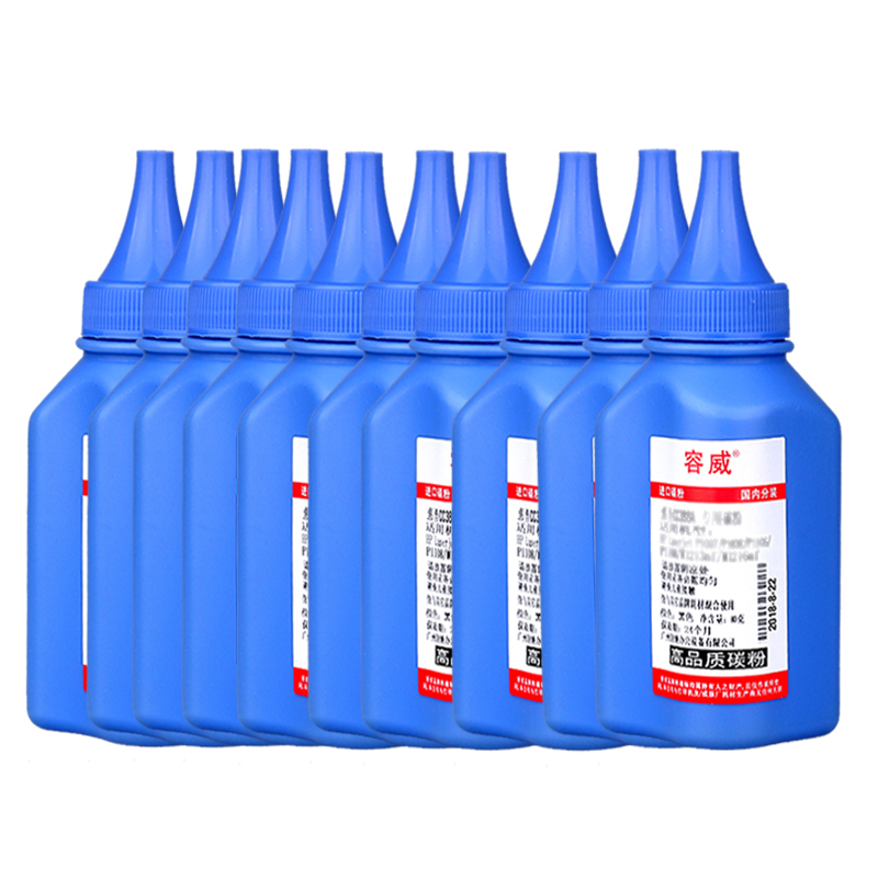 容威 佳能CRG328碳粉墨粉适用佳能MF4450 MF4452 MF4550d MF4570dn MF4700打印机