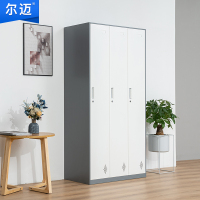 尔迈 薄边更衣柜拆装铁皮柜储物柜员工柜寄存柜存包柜鞋柜宿舍行李柜 灰白套色三门更衣柜