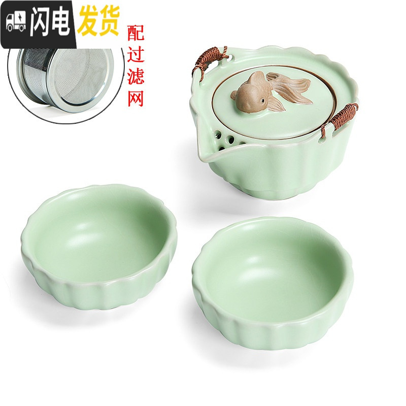 三维工匠快客杯便携式旅行茶具套装简易一壶一二两杯陶瓷简易汝窑茶壶 汝窑年年有余