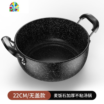 汤锅不粘锅蒸锅家用火锅煲汤炖锅宿舍泡面锅电磁炉用 FENGHOU 加厚款22CM不粘汤锅+盖