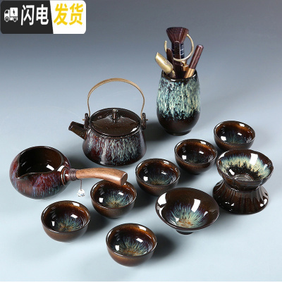 三维工匠建盏功夫茶具家用窑变天目金沙釉陶瓷钧窑侧把茶壶茶杯海石磨套装 金沙釉11件套提壶+主人杯