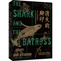 正版新书]消失的脚印 BBC御用摄影师20年野生动物拍摄笔记(新版)