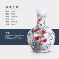 景德镇瓷器陶瓷花瓶新中式家居客厅插花摆件玄关装工艺装饰品瓷瓶 三维工匠 仿清乾隆九桃赏瓶中号+收藏证书