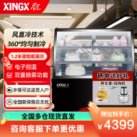 星星(XINGX) LC-1.2YE 1.2米 蛋糕柜 冰柜 冷柜 商用保鲜柜 冷藏柜展示柜 熟食柜 圆弧角 电脑控温