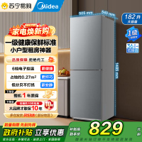 [自营]美的冰箱182升两门一级能效家用小户型小冰箱低噪音真省电冷藏冷冻双温不占地新款MR-191A 钛钢灰以旧换新国补