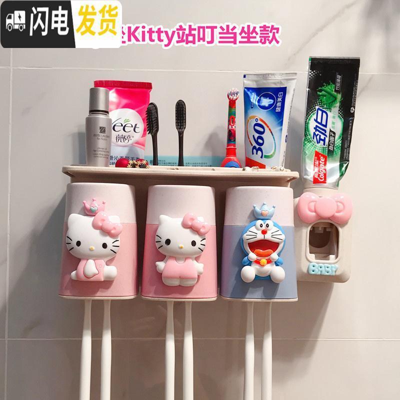三维工匠创意卡通卫生间壁挂式吸壁牙刷架洗漱架牙刷杯置物架儿童漱口杯套 三人K坐K站叮坐送牙刷2只