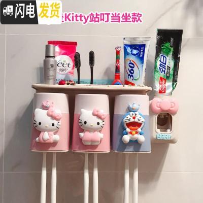三维工匠创意卡通卫生间壁挂式吸壁牙刷架洗漱架牙刷杯置物架儿童漱口杯套 三人K坐K站叮坐送牙刷2只