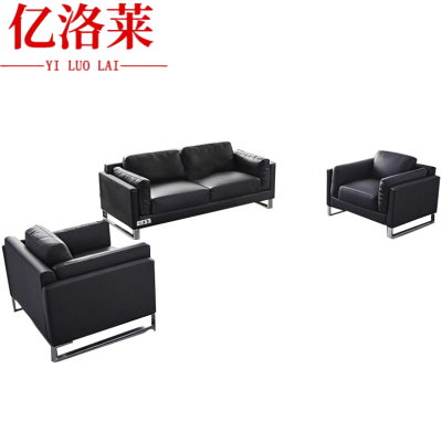 亿洛莱 办公沙发组合 190*80*70cm 套