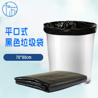 千苏 垃圾袋黑色平口式加厚70*80cm 50只/包 QS-LK70802