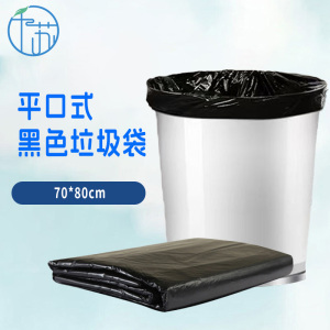 千苏 垃圾袋黑色平口式加厚70*80cm 50只/包 QS-LK70802