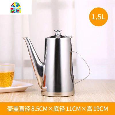 加厚不锈钢冷水壶商用餐厅饭店加厚火锅店加汤壶酒店客房茶壶家用 FENGHOU 加厚款长嘴水壶1.5L凉水壶