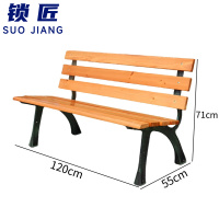 锁 匠公园椅