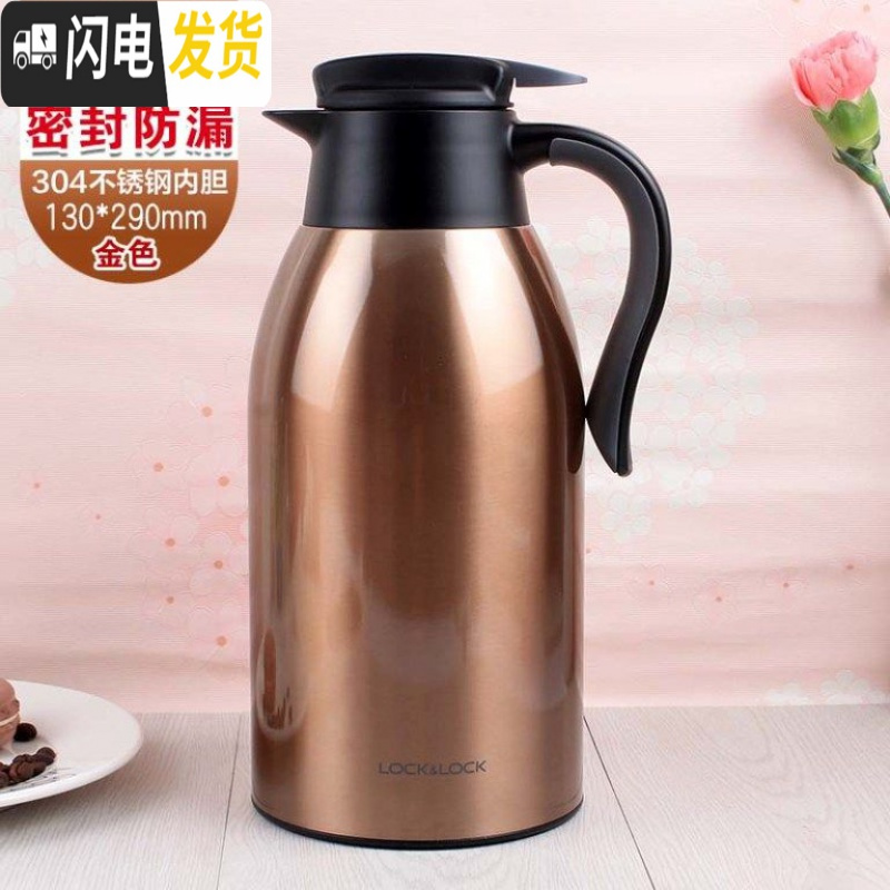 三维工匠保温水壶家用大容量便携保暖杯小型热开水瓶1.5 1.9 2.2 金色2.2新品保温杯