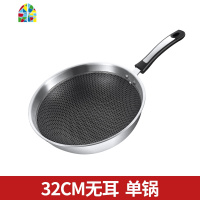 304不锈钢炒锅锅无涂层无油烟电磁炉通用家用炒菜锅 FENGHOU 32CM带耳(锅+盖+赠品)
