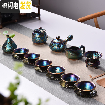 三维工匠窑变天目建盏七彩孔雀套装茶壶茶具茶盏陶瓷七彩功夫茶具套装 侧把壶+花插+茶叶罐十二头款一 12件