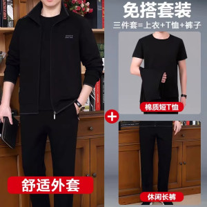 恒源祥名牌中老年运动服套装男士春秋装2025新款中年爸爸春季外套