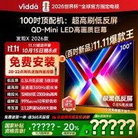 Vidda发现X 2026款100英寸300Hz超高刷墨晶屏QD-Mini LED 海信电视液晶家用100VX5Q
