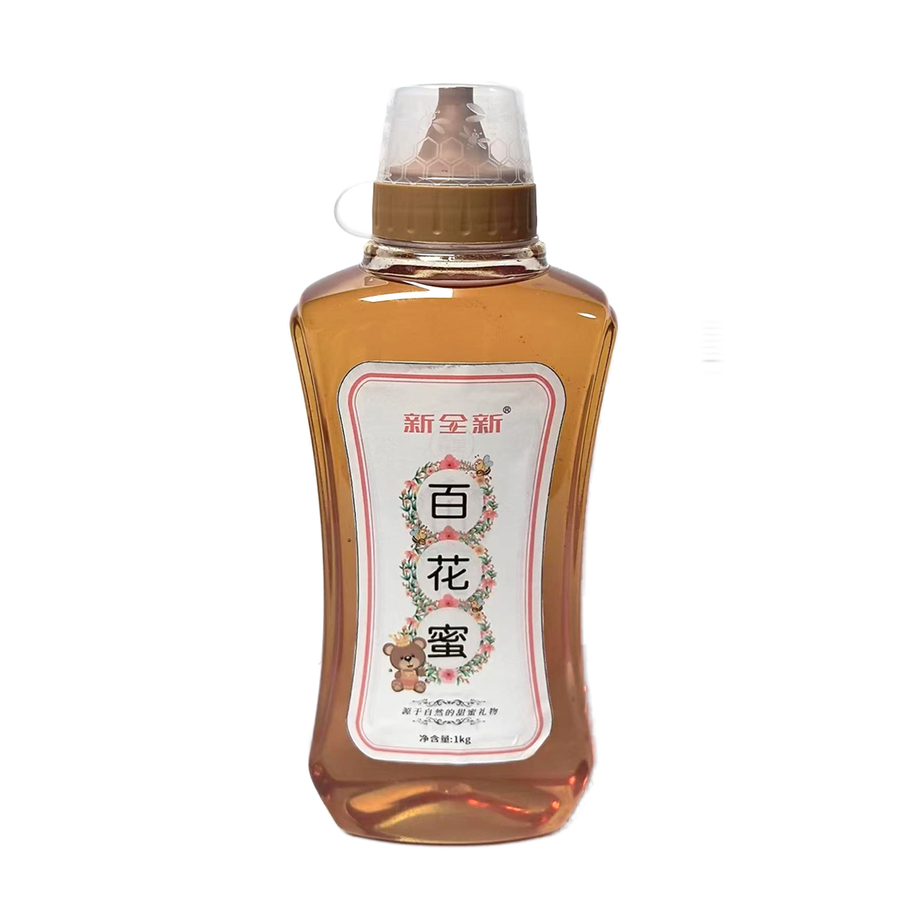 新全新百花蜜1kg/瓶