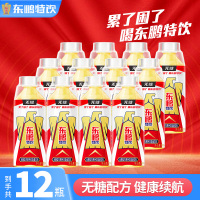 东鹏特饮无糖型东鹏特饮能量饮料500ml*12大瓶熬夜抗疲劳功能饮料