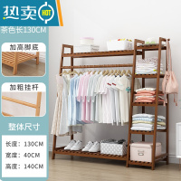 敬平卧室落地挂衣架简易房间家用衣帽架晾衣服器置物架挂衣架一体 组合款[加固加粗]茶色130长晾晒架