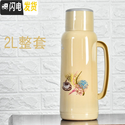 三维工匠热水瓶家用2暖水壶学生宿舍塑料保温瓶大号开水瓶玻璃内胆暖瓶 25021款-卡其色内胆+外壳
