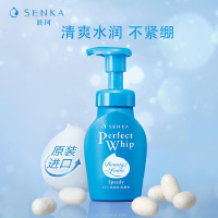 资生堂珊珂 保湿洁面泡沫150ml 深层清洁温和保湿控油卸妆神器