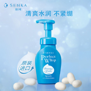 资生堂珊珂 保湿洁面泡沫150ml 深层清洁温和保湿控油卸妆神器