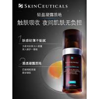 修丽可RBE熬夜精华30ml 护肤品抗氧抗老修护紧致