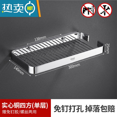 敬平全铜浴室转角淋浴房免打孔三角架卫生间置物架壁挂三角篮 银色实心四方单层 需打孔安装浴室置物架