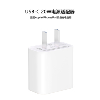 [20W快充]适用于苹果充电器iPhone充电头14ProMax/15plus/16手机PD充电器线13原iPad数据线