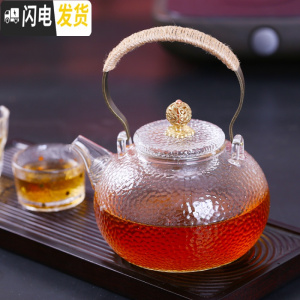 三维工匠日式六角金边品茗杯耐热玻璃锤目纹小茶杯功夫茶具水晶金线杯 引嘴铜把壶700(铜珠)