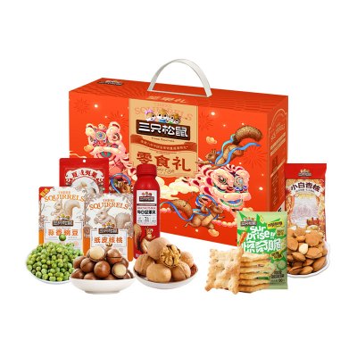 三只松鼠 坚果礼盒·祥和喜庆礼盒128型