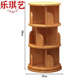 乐琪艺