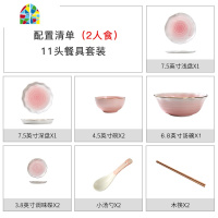 网红餐具ins碗碟套装家用北欧简约盘子碗筷2人4人个性创意碗情侣 FENGHOU 粉色一人食[5件套]