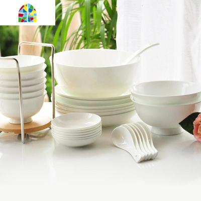 餐具套装中式简约碗盘碟子家用陶瓷整套纯白色28头餐具景德镇 FENGHOU 28头配金钟碗 28件