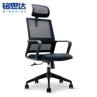 铭思达电脑椅带头枕把