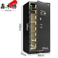 鑫木樽保险柜150cm台